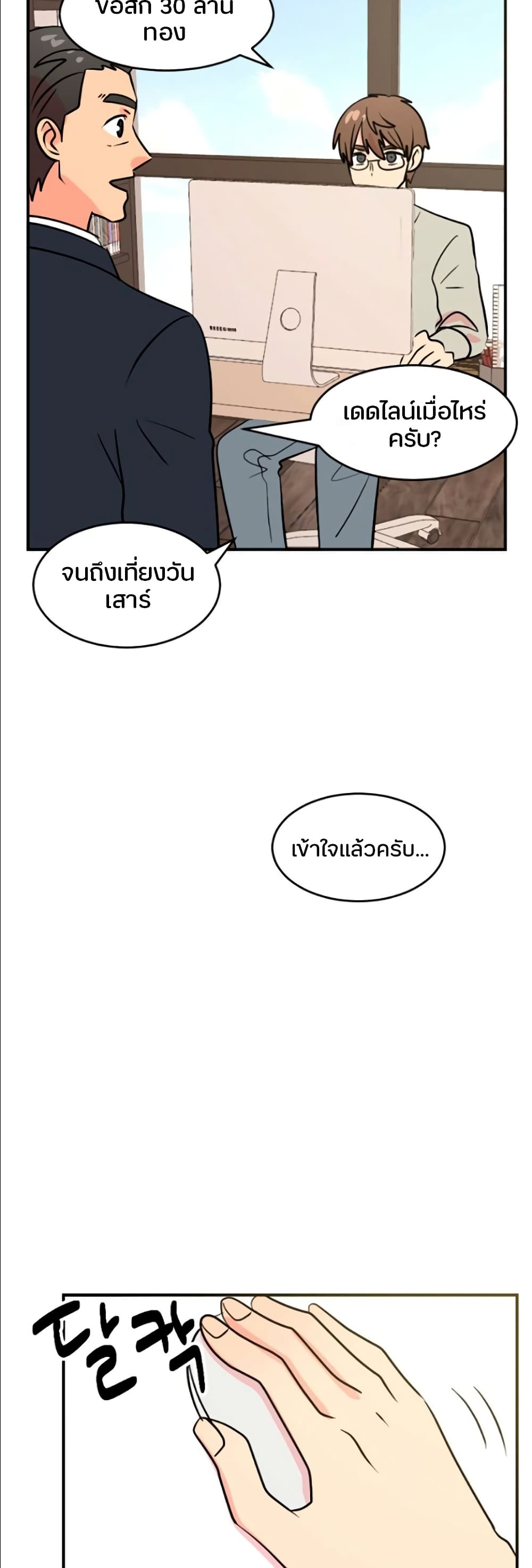 Reader page 10