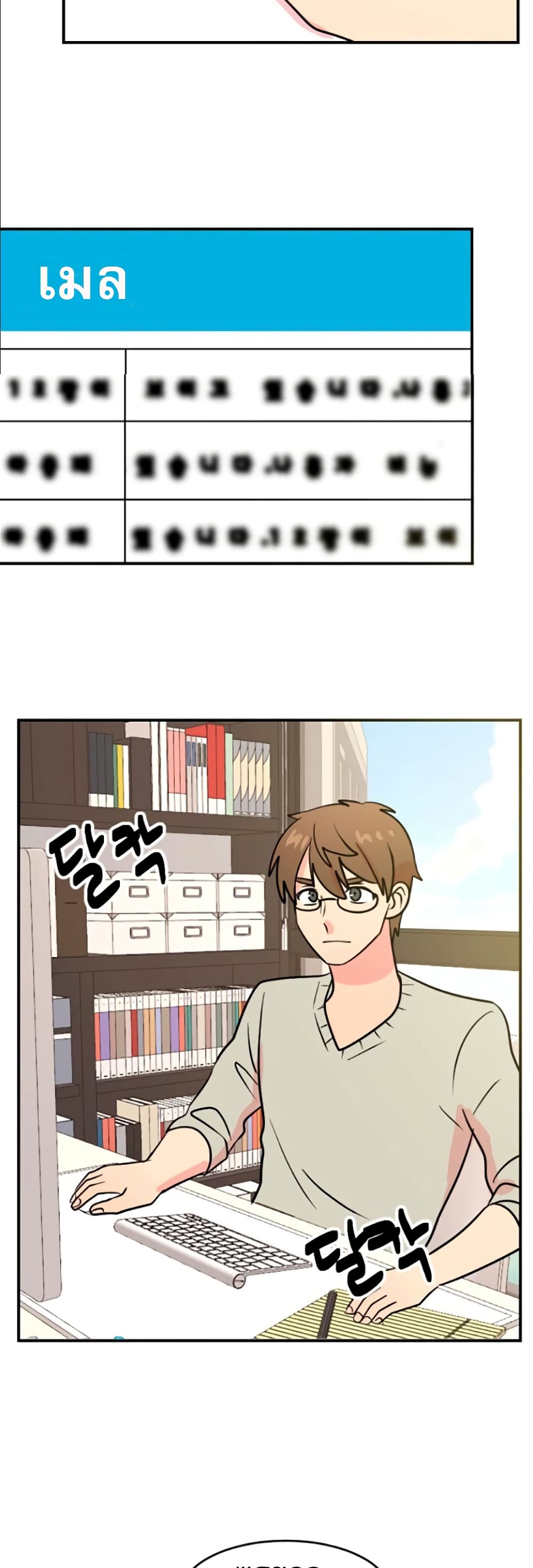 Reader page 11