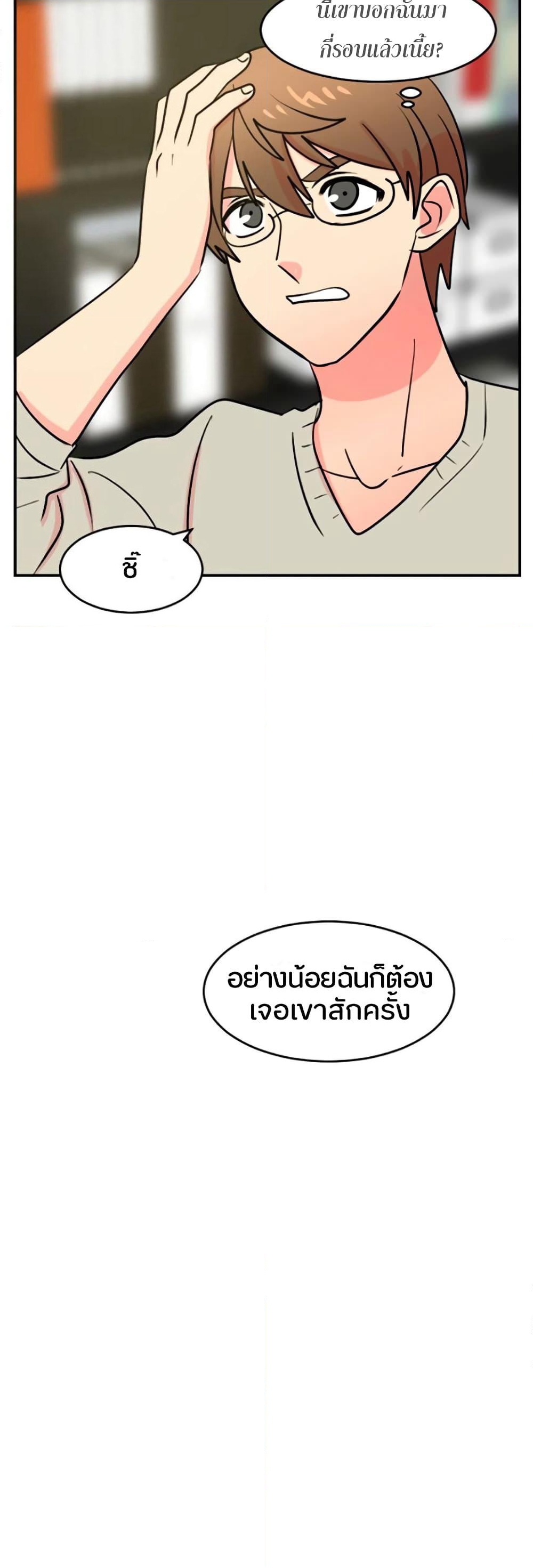 Reader page 13
