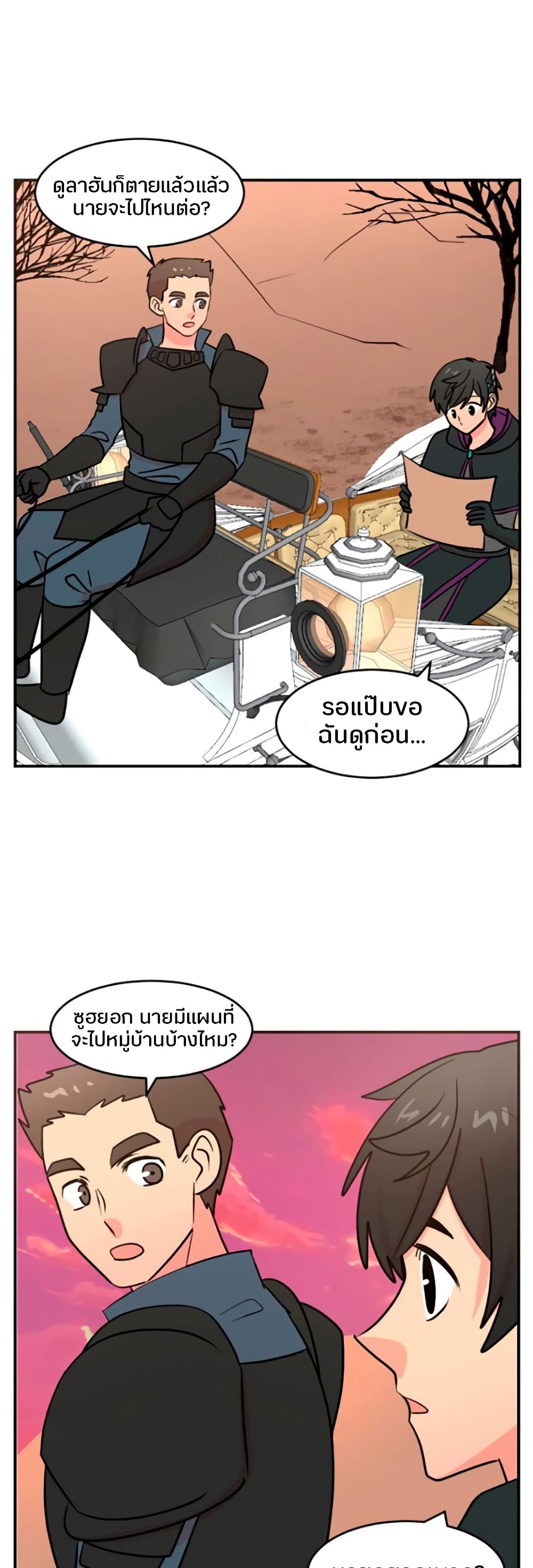 Reader page 14