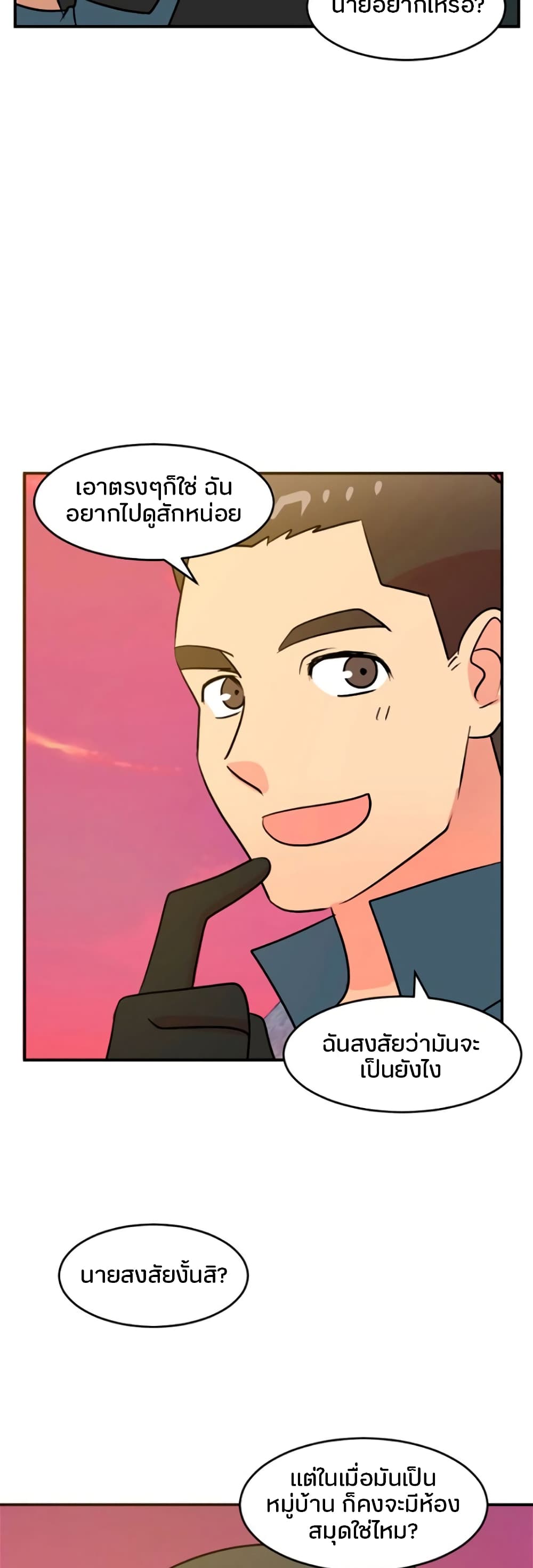 Reader page 15