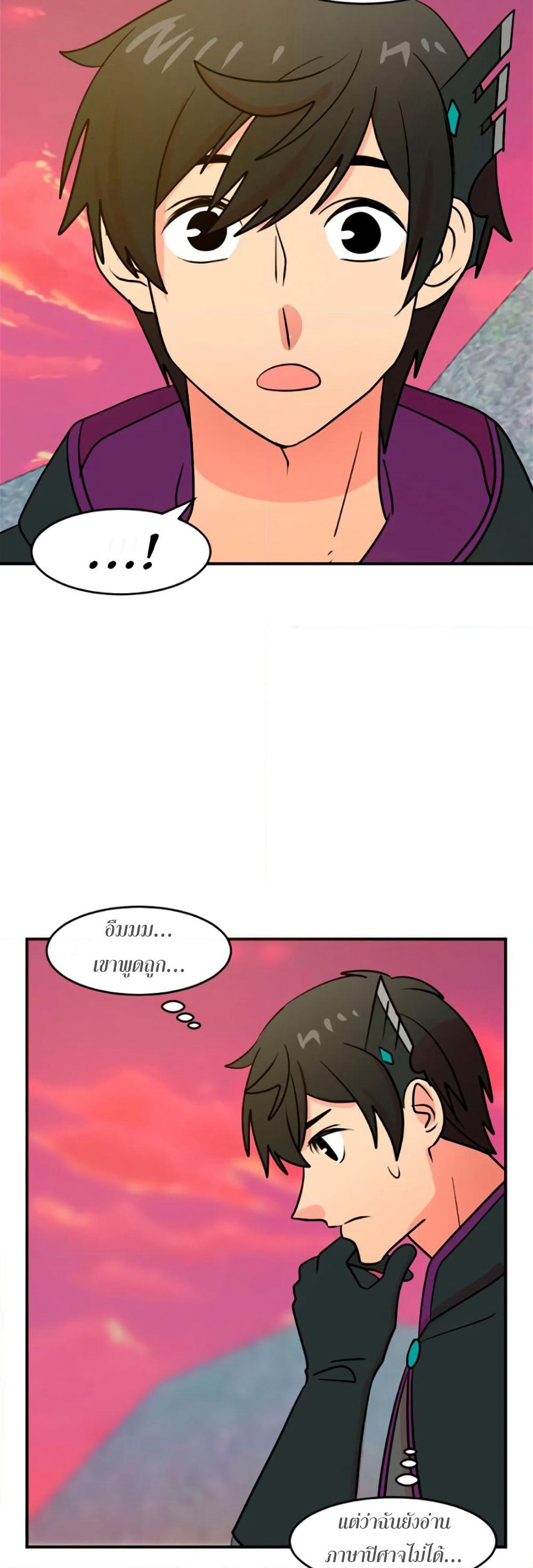 Reader page 16