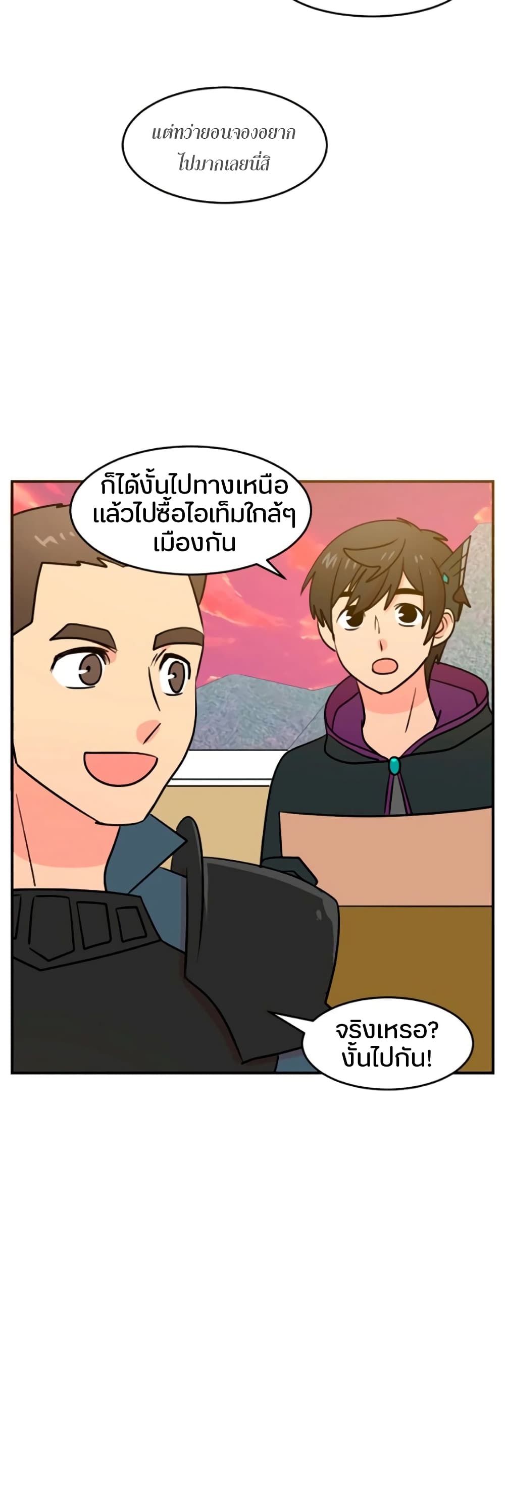 Reader page 17