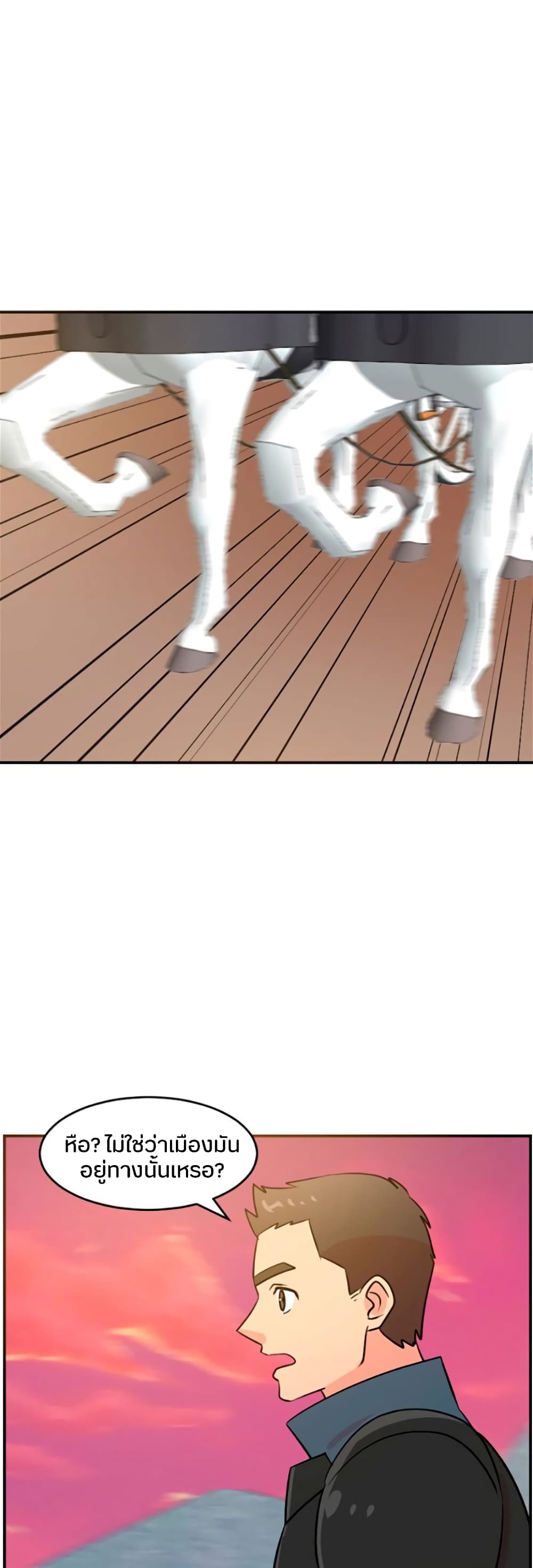 Reader page 18