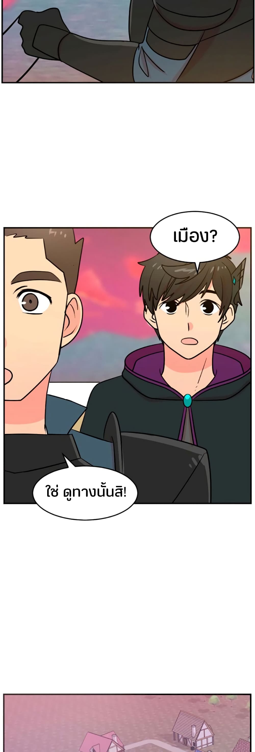 Reader page 19