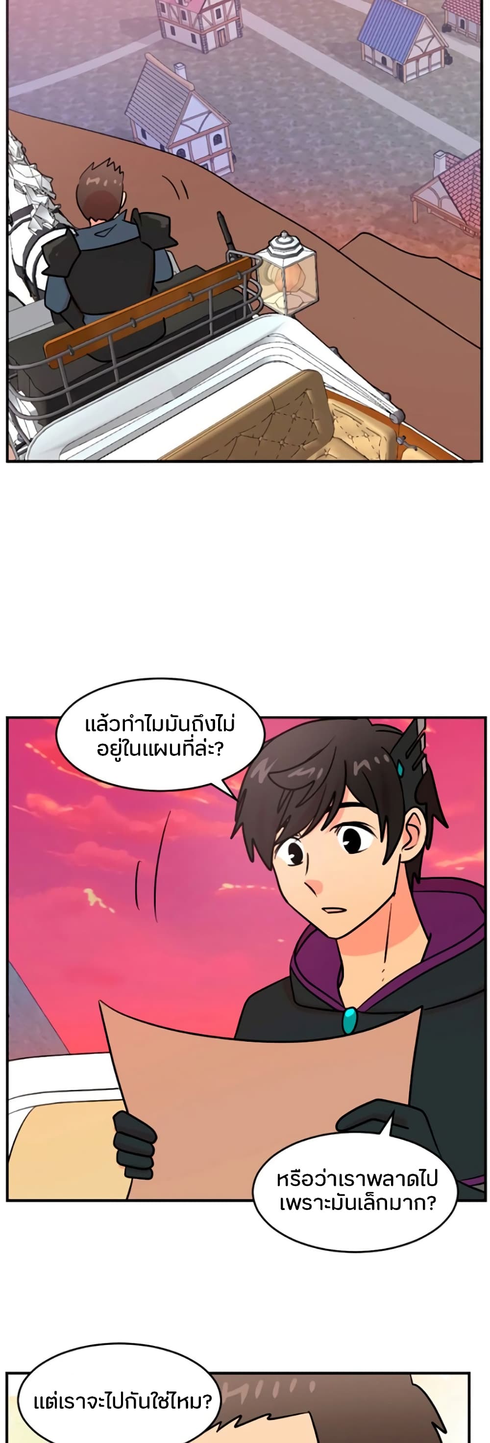 Reader page 20