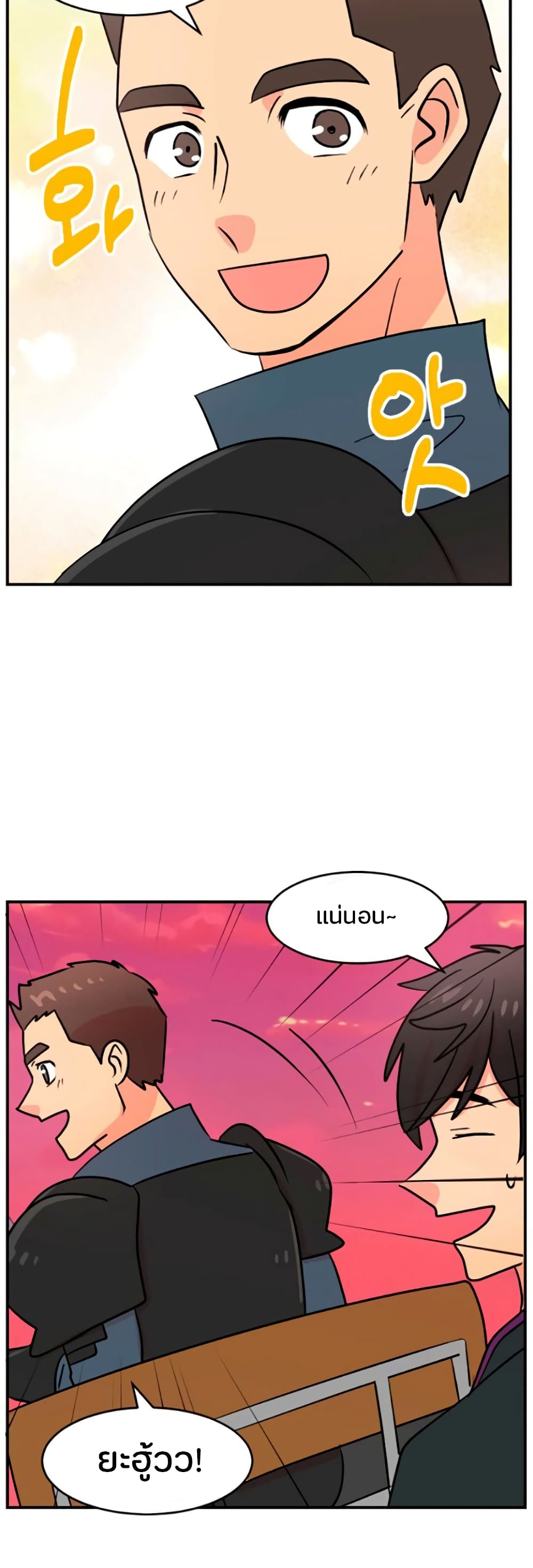 Reader page 21