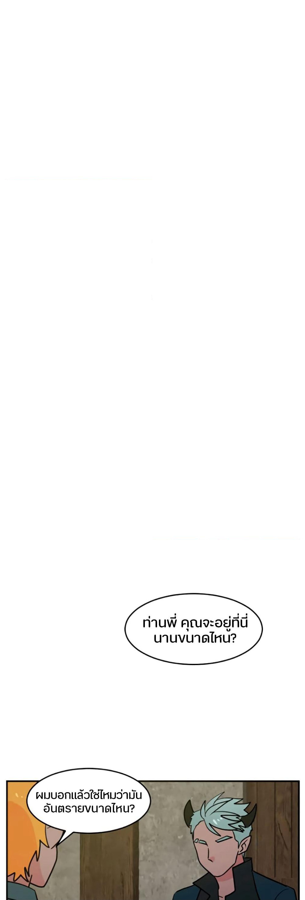Reader page 22