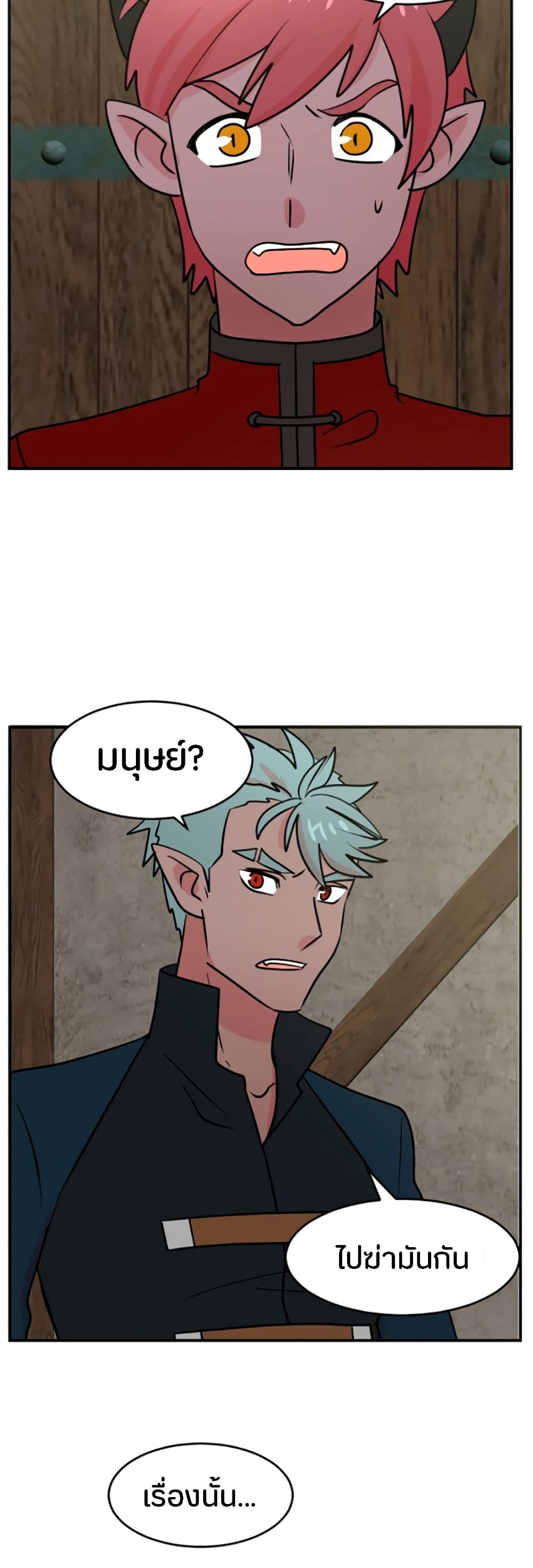 Reader page 25