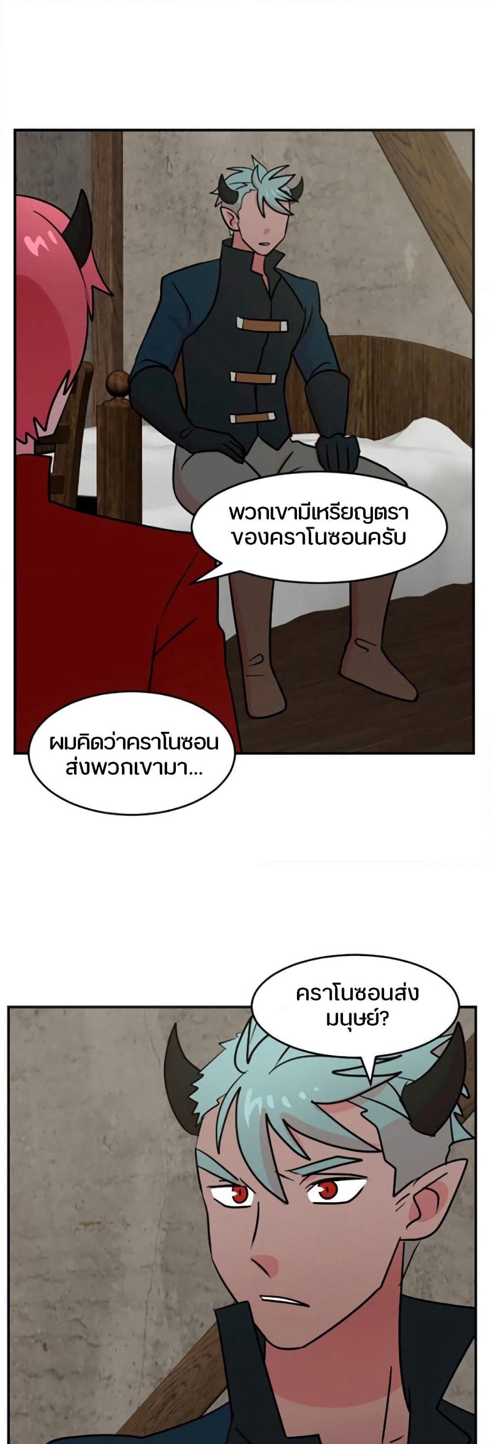 Reader page 26
