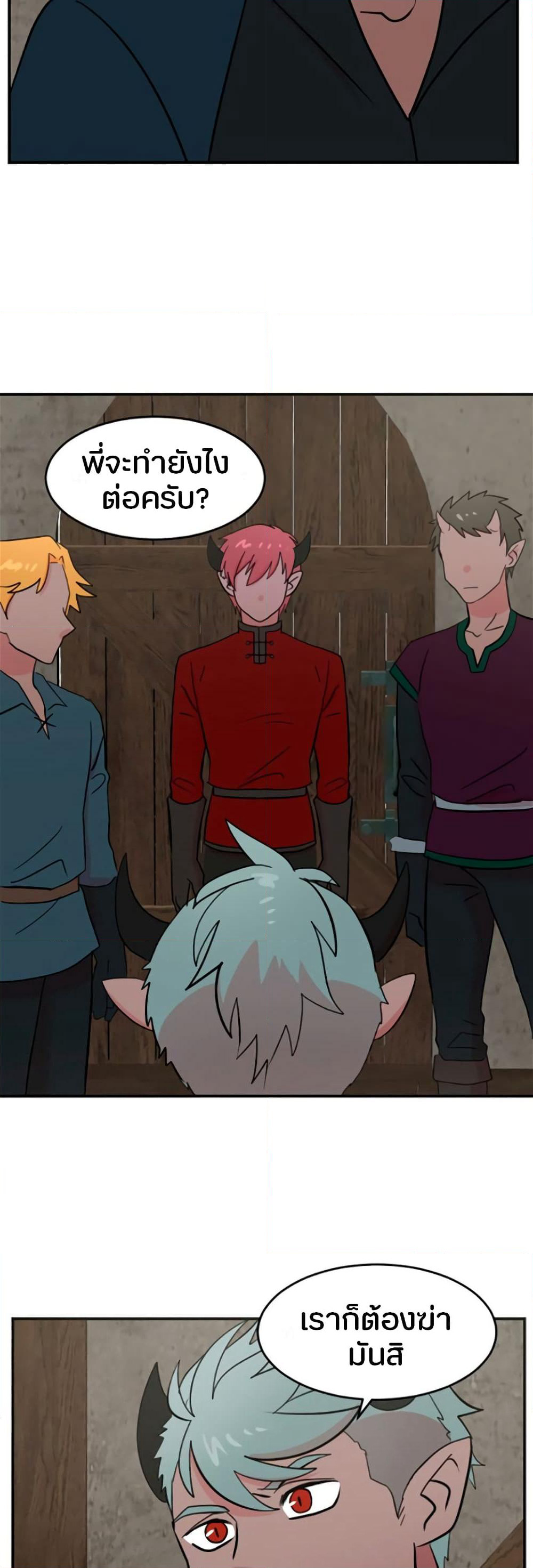 Reader page 27