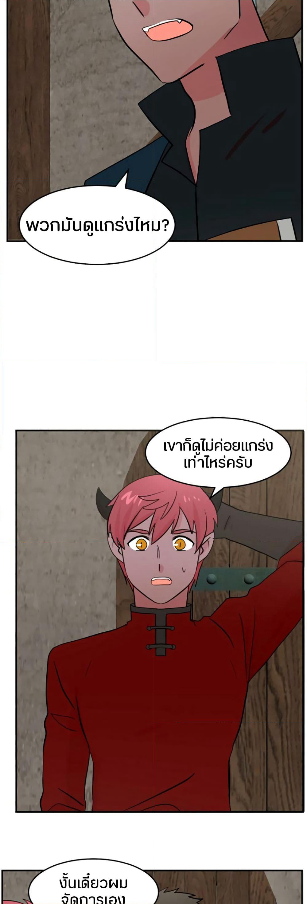 Reader page 28
