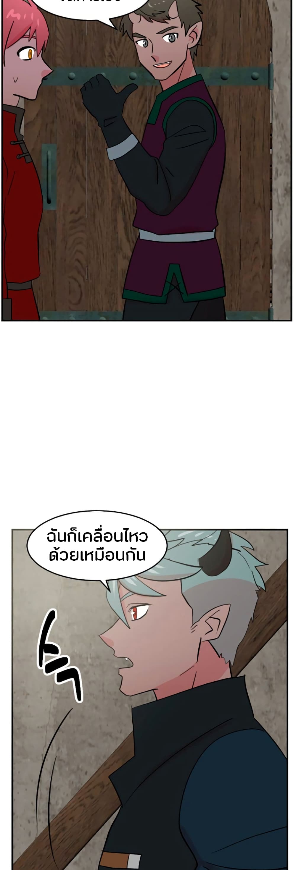 Reader page 29