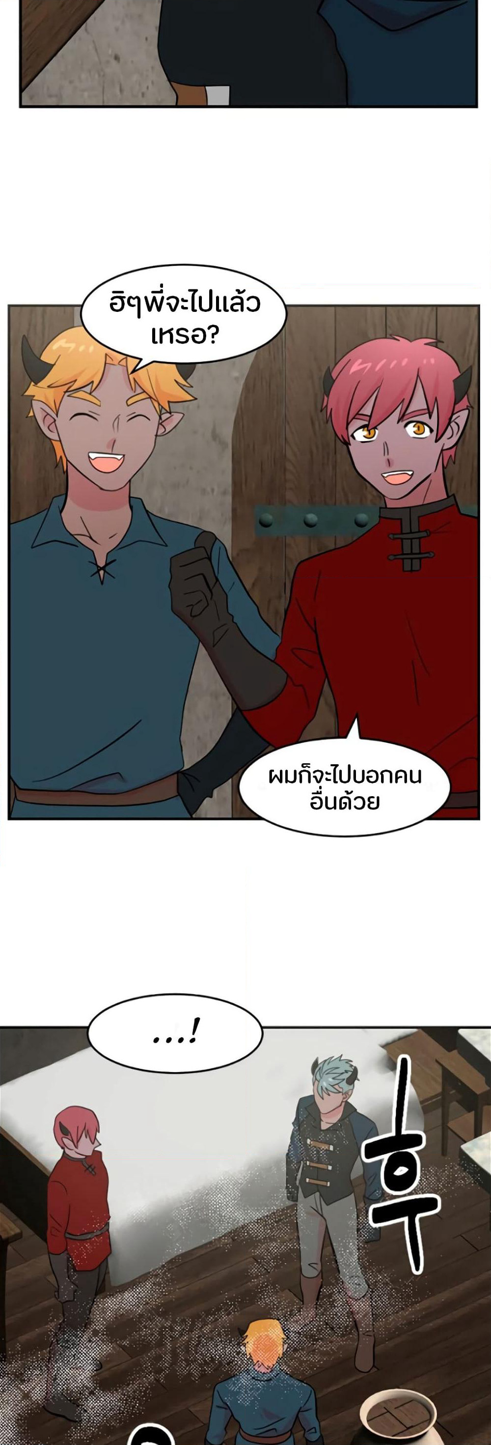 Reader page 30