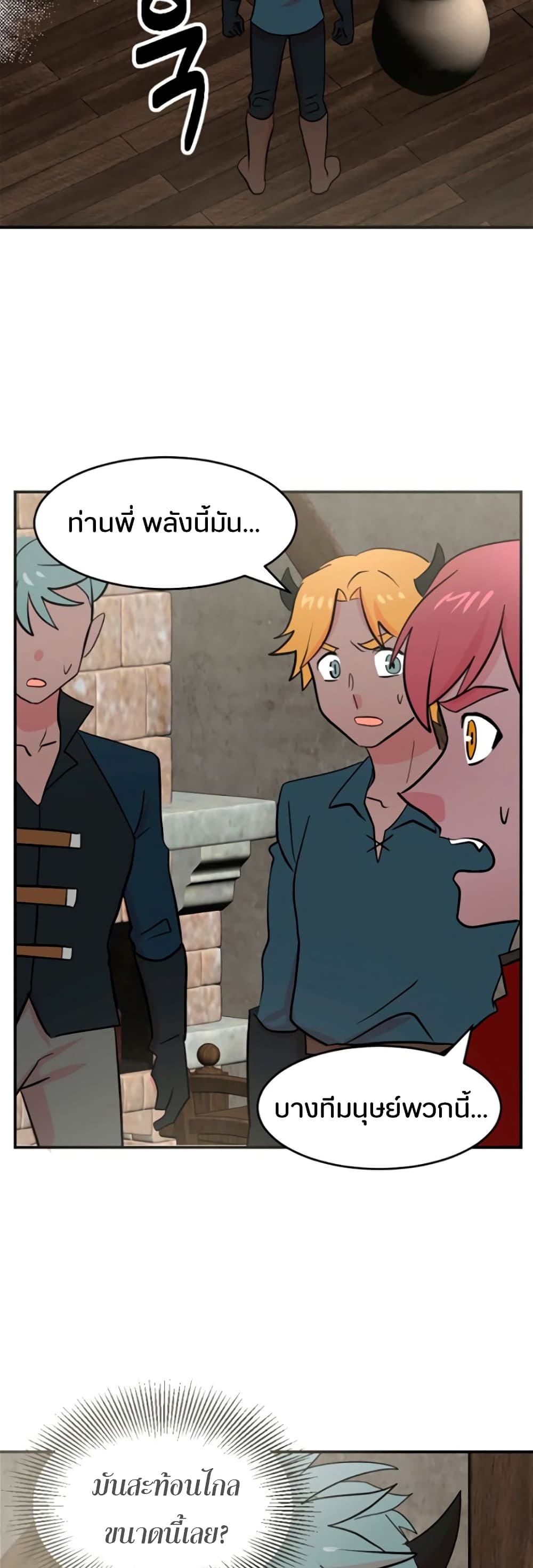 Reader page 31