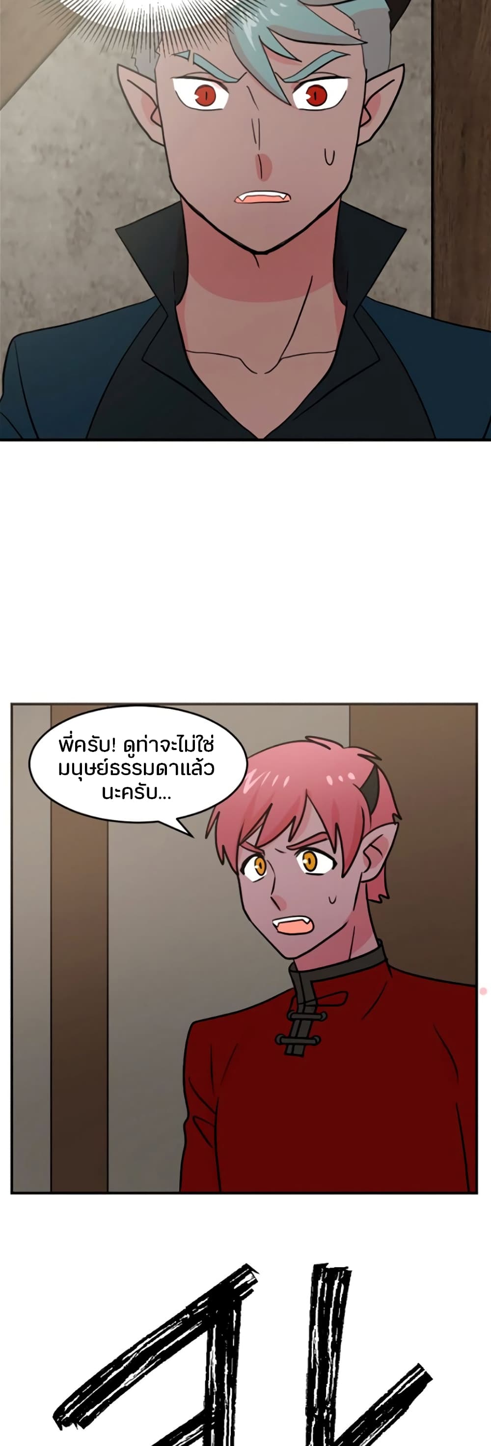 Reader page 32