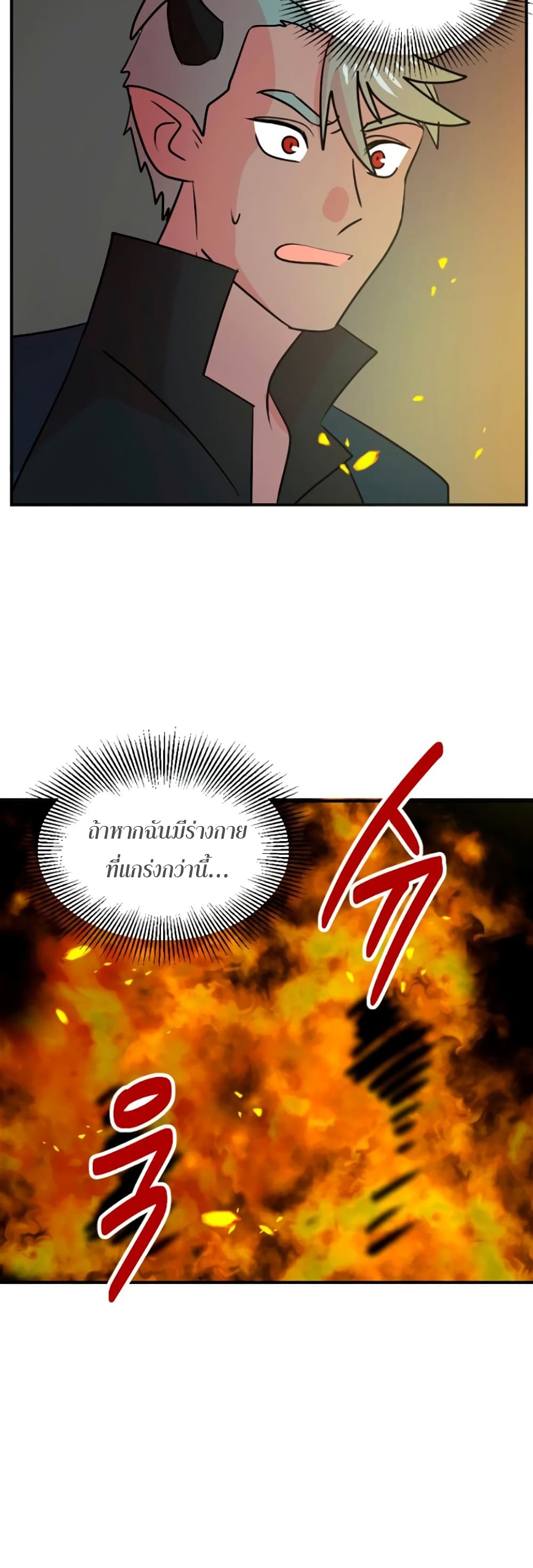 Reader page 34