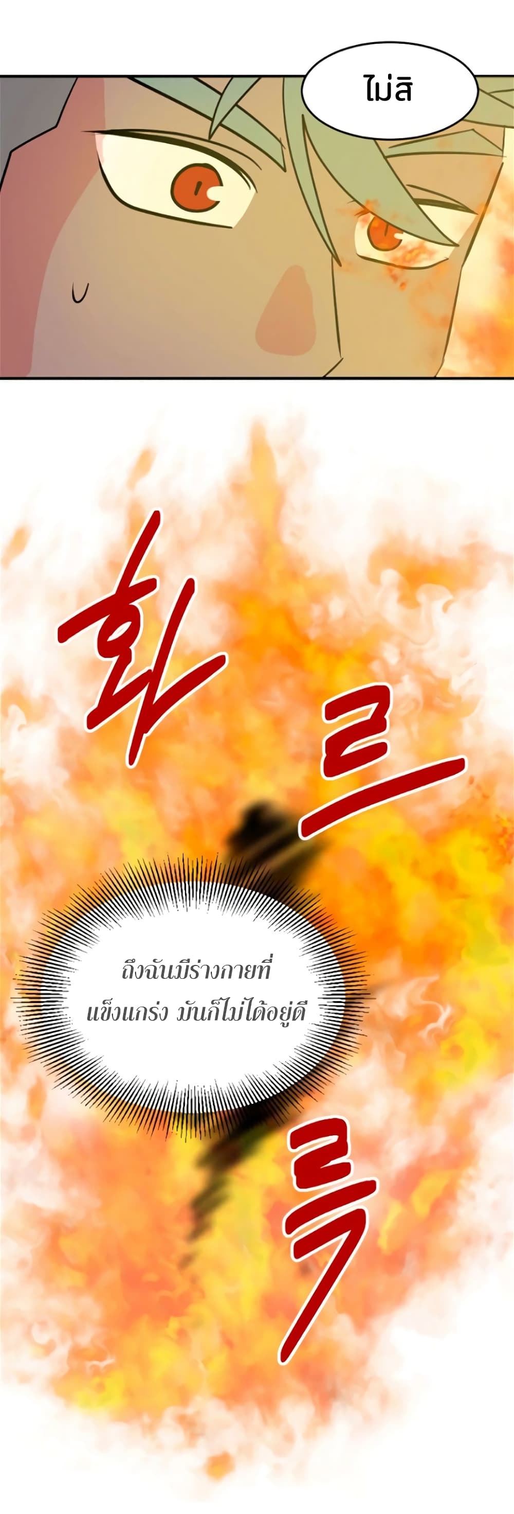 Reader page 35
