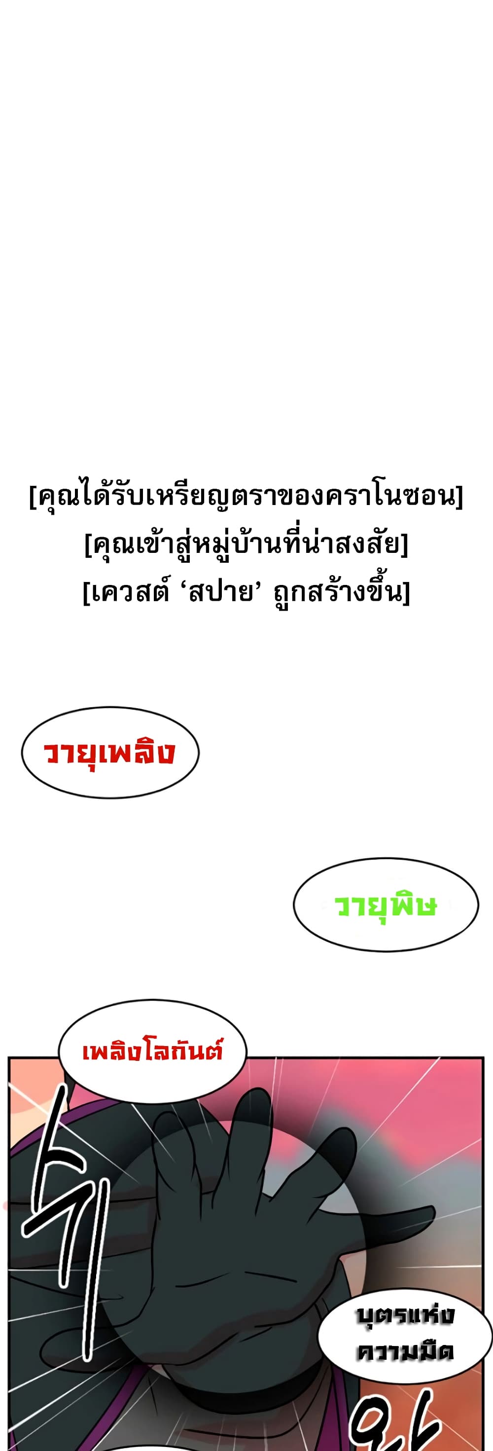 Reader page 36