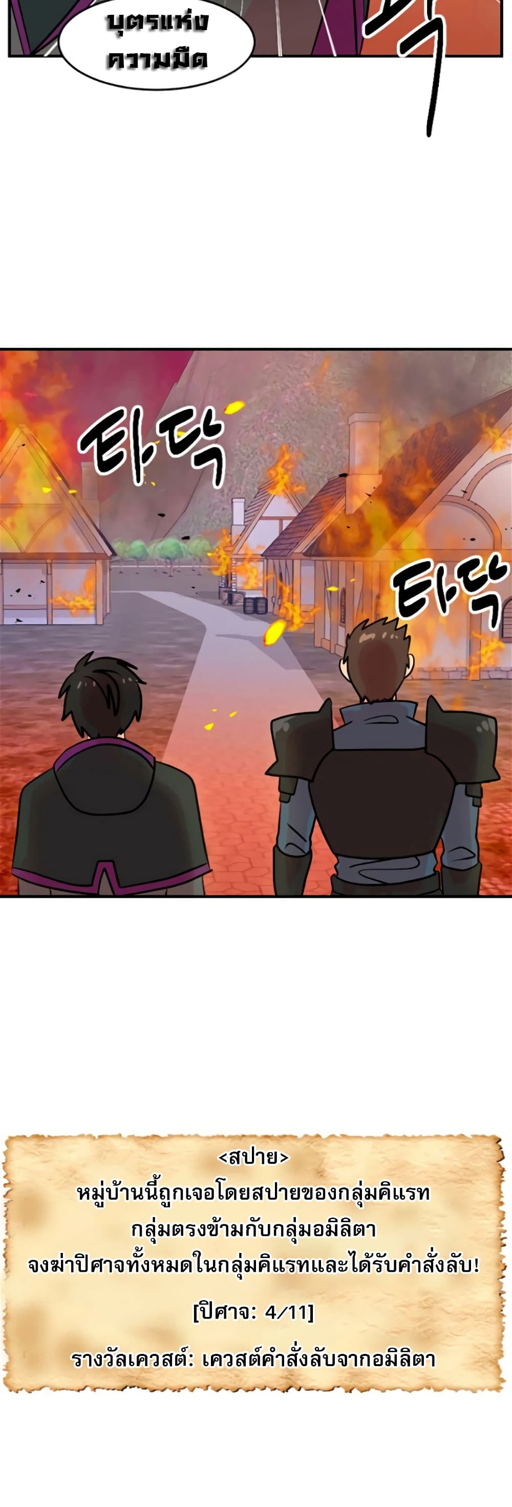 Reader page 37