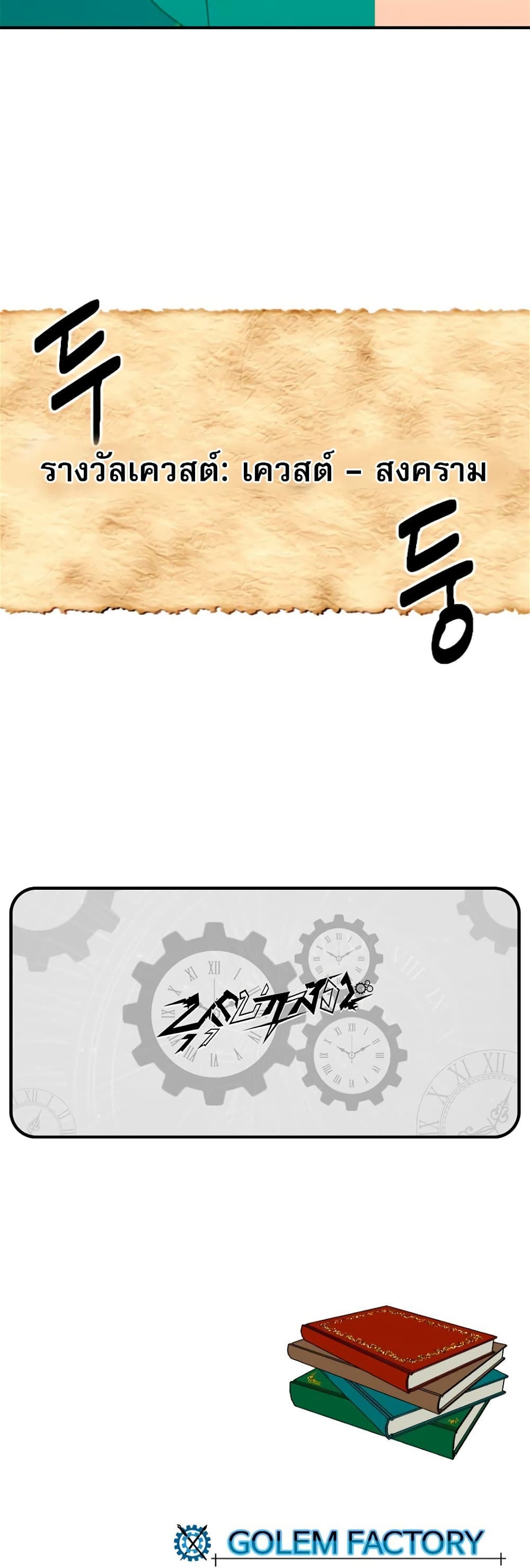 Reader page 40