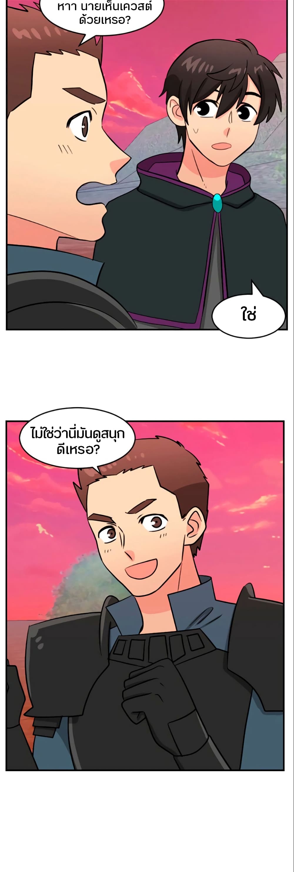Reader page 1
