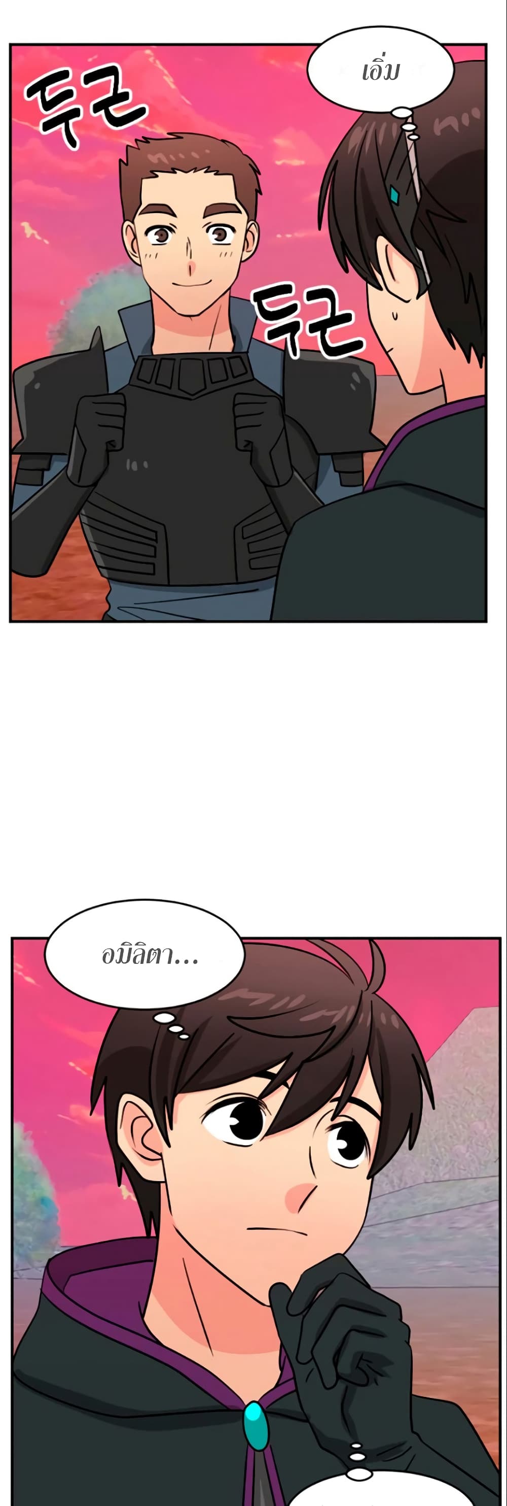 Reader page 2