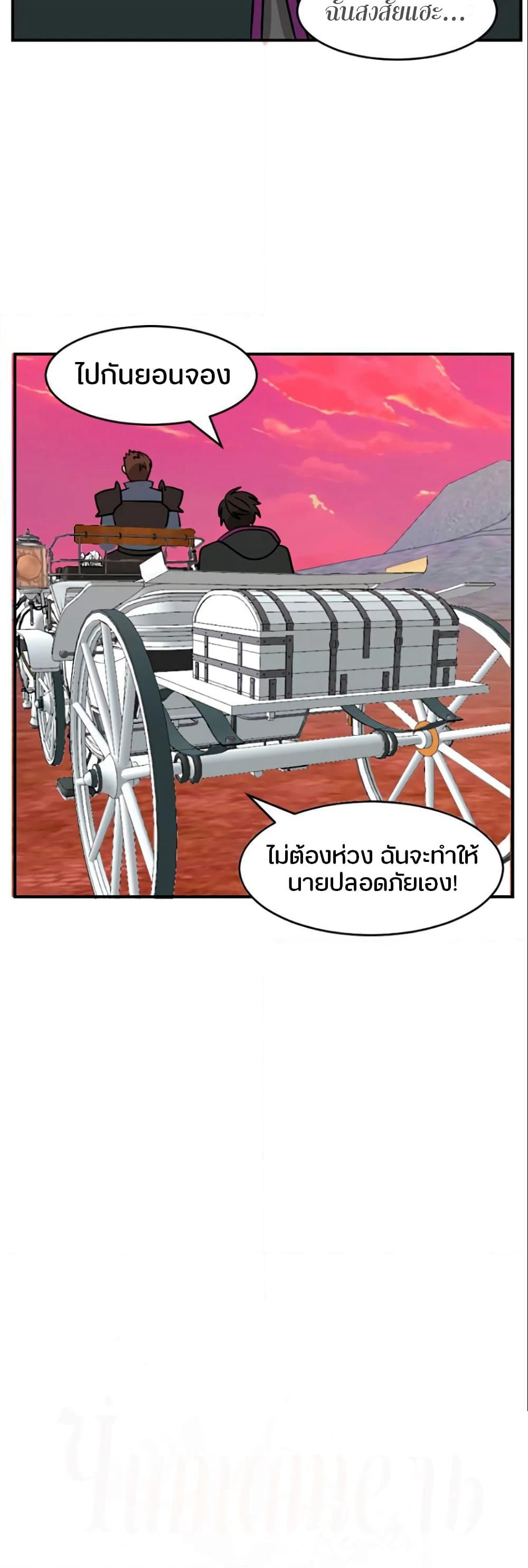 Reader page 3