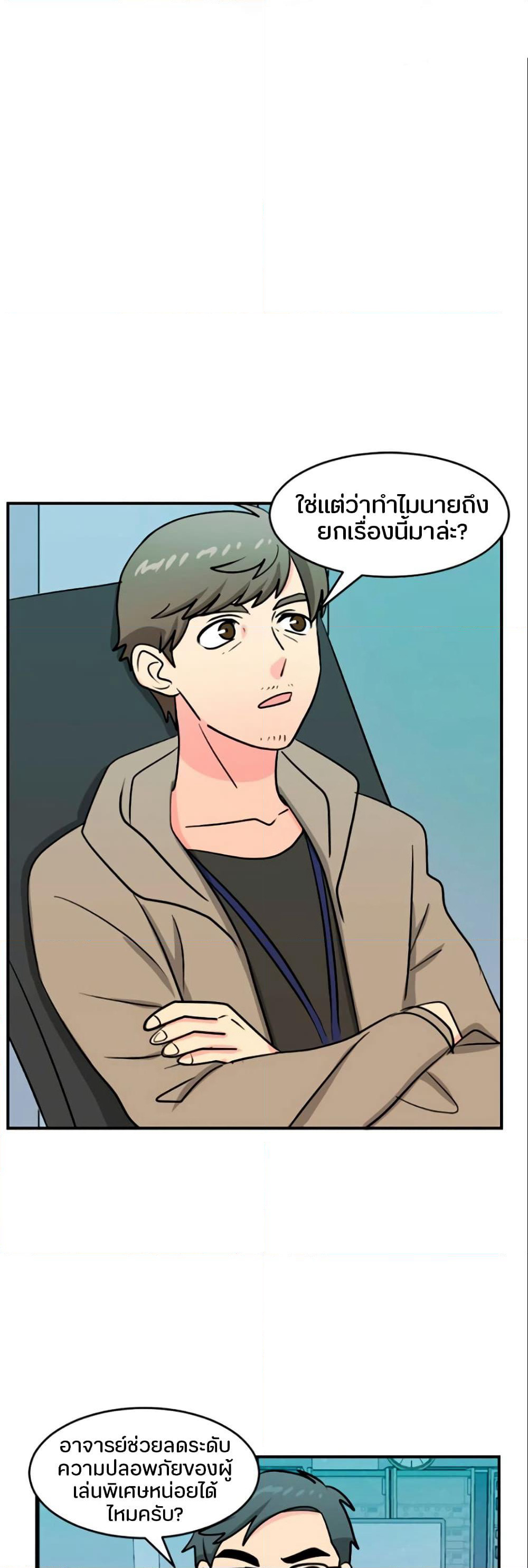 Reader page 4
