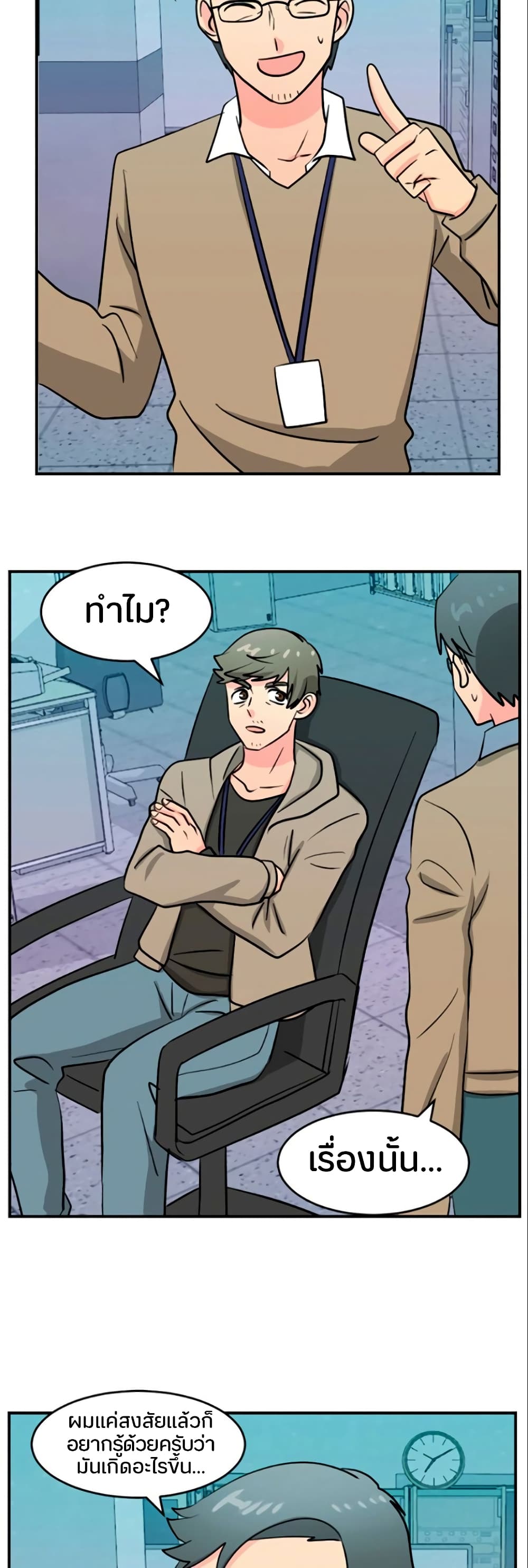 Reader page 5