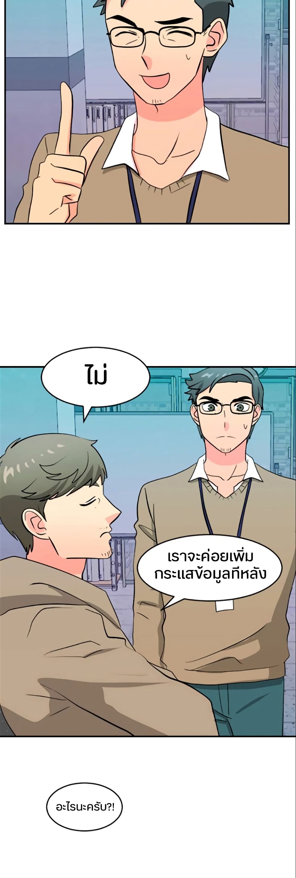 Reader page 6