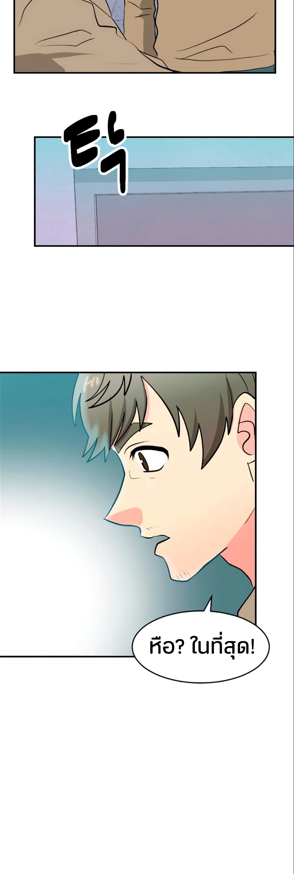 Reader page 9