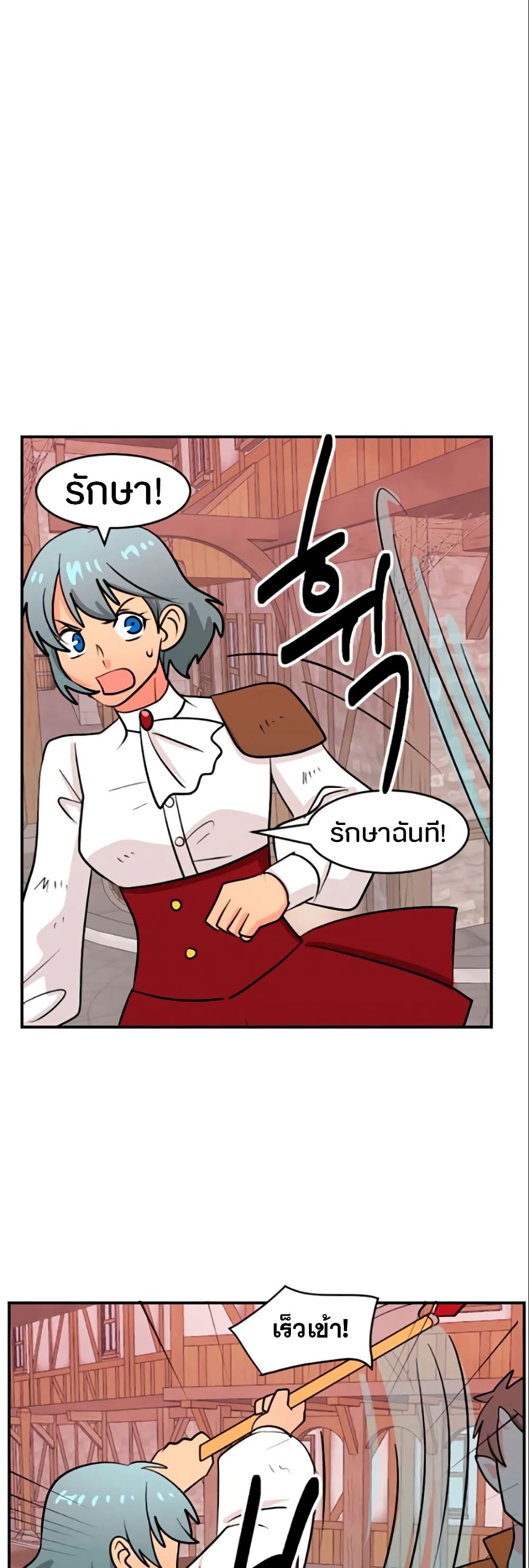 Reader page 10