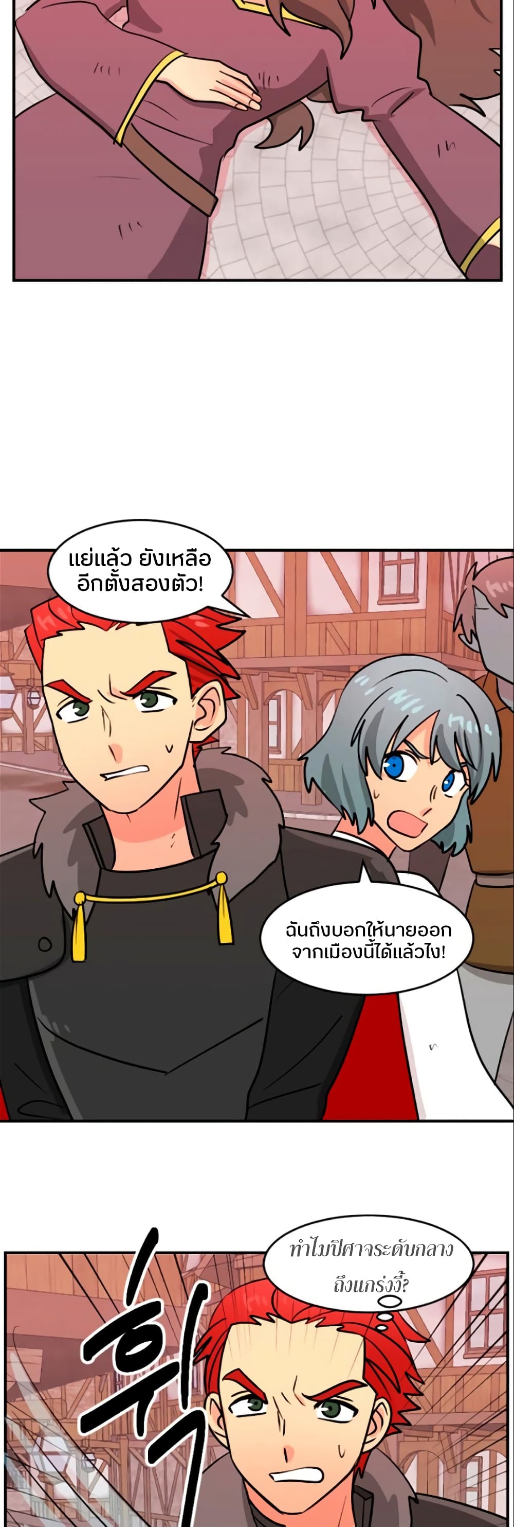 Reader page 12