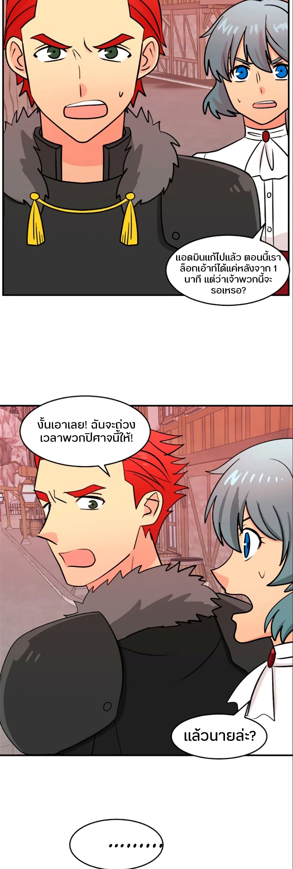 Reader page 15
