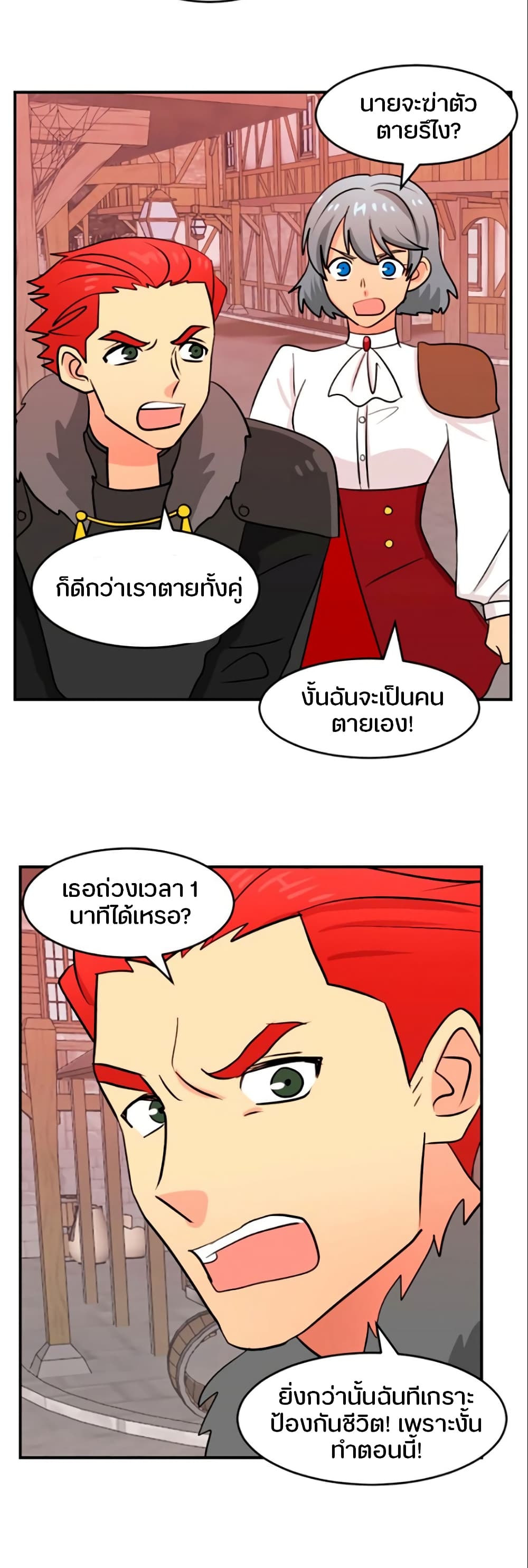 Reader page 16