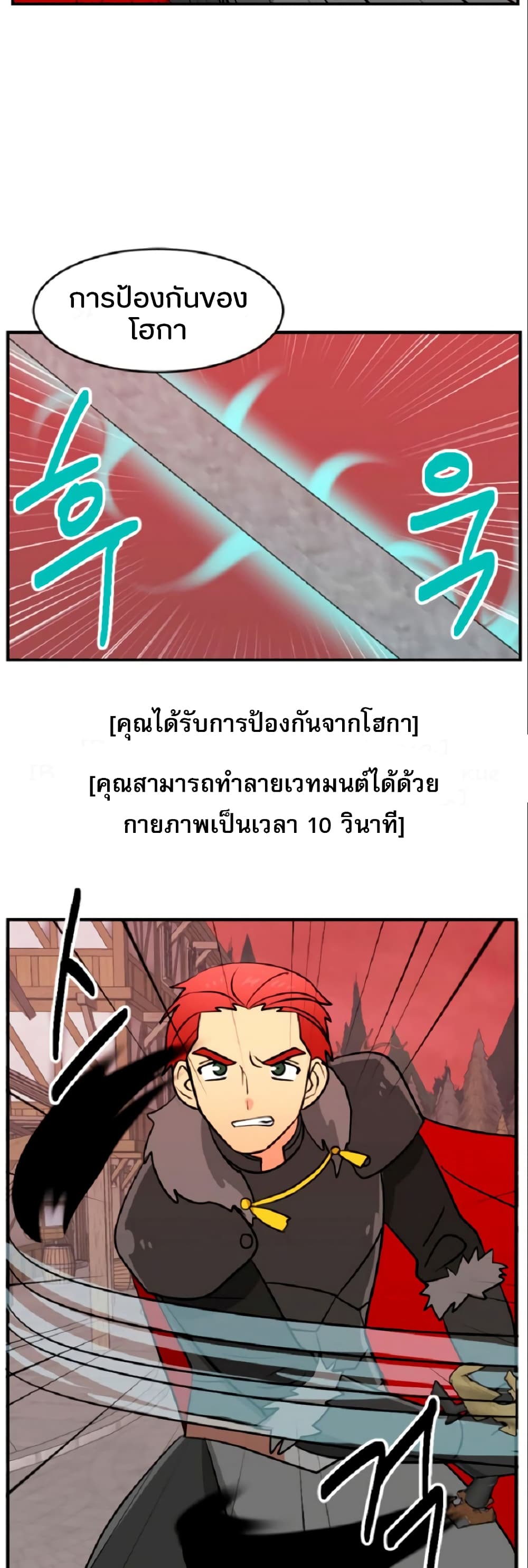 Reader page 20