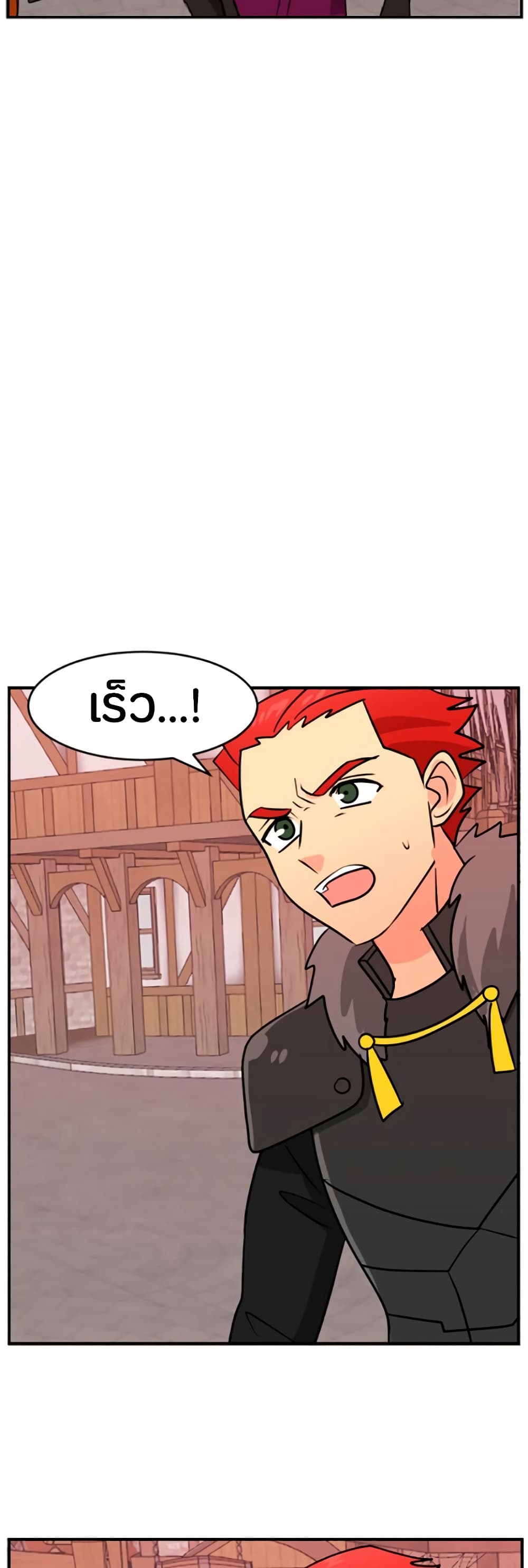Reader page 22