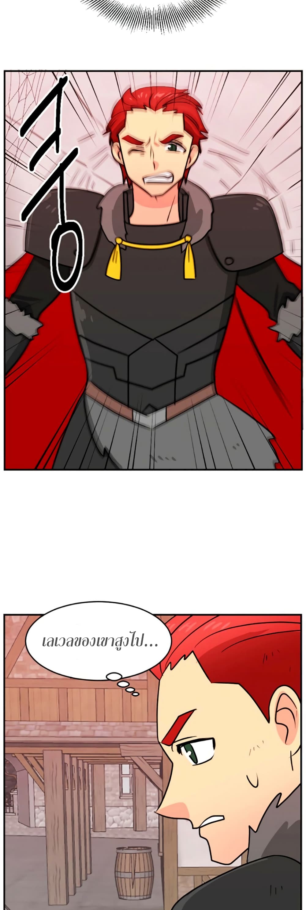 Reader page 27