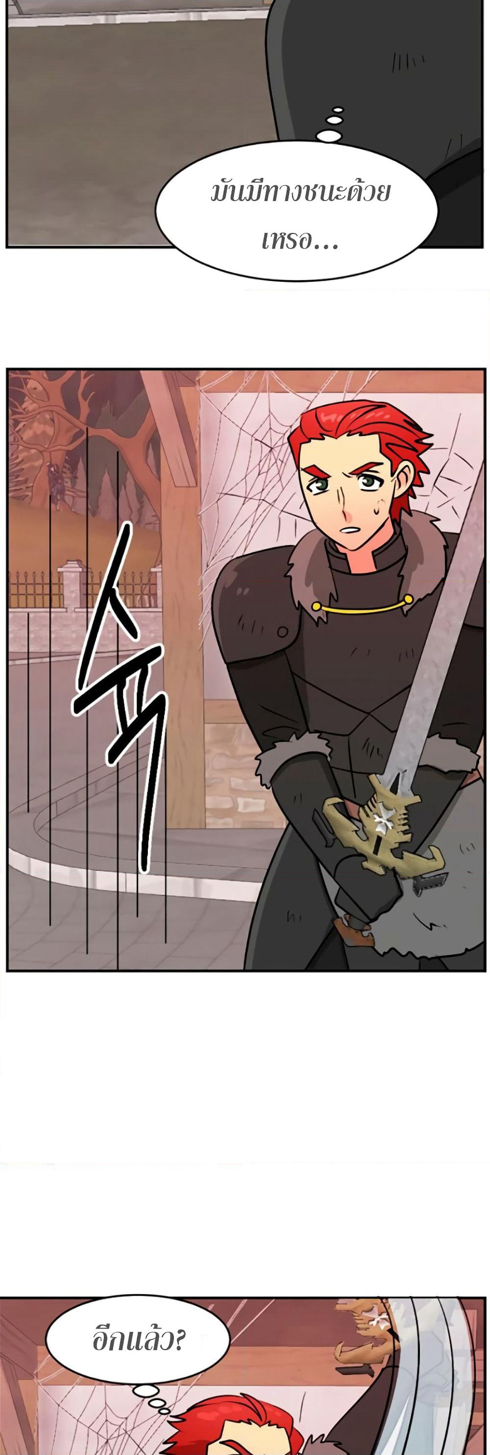 Reader page 28