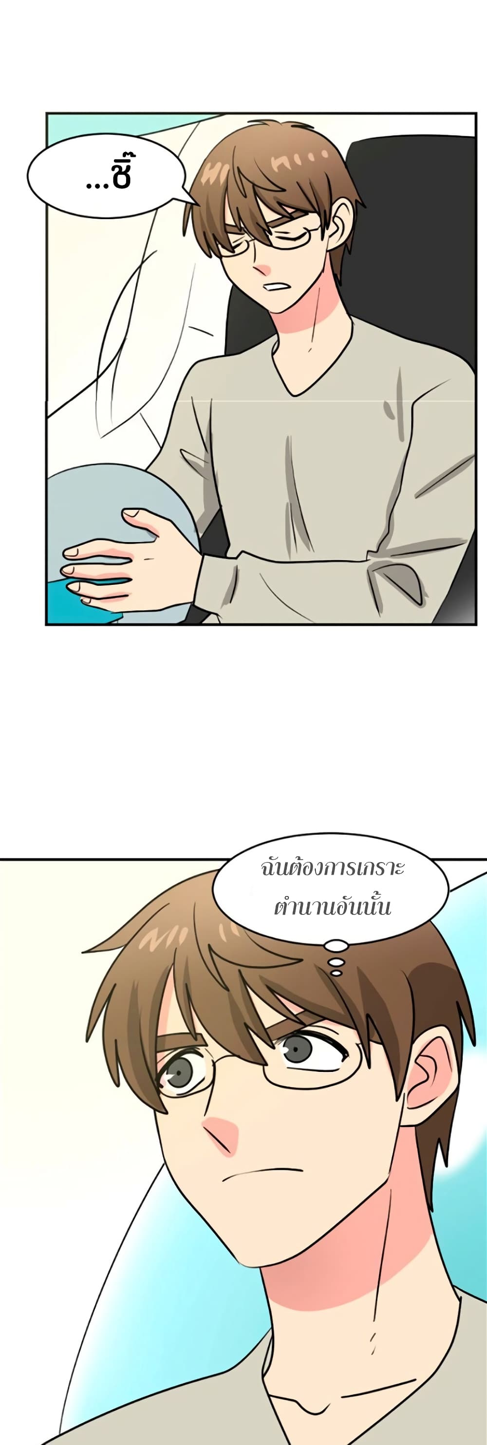 Reader page 32