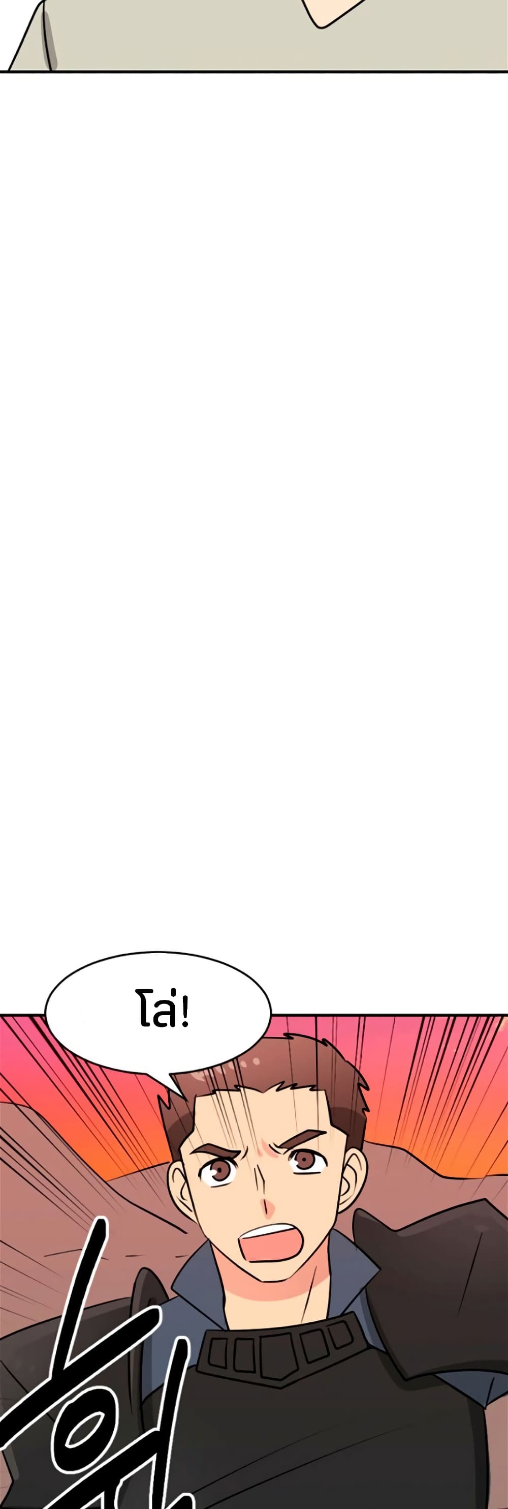Reader page 33