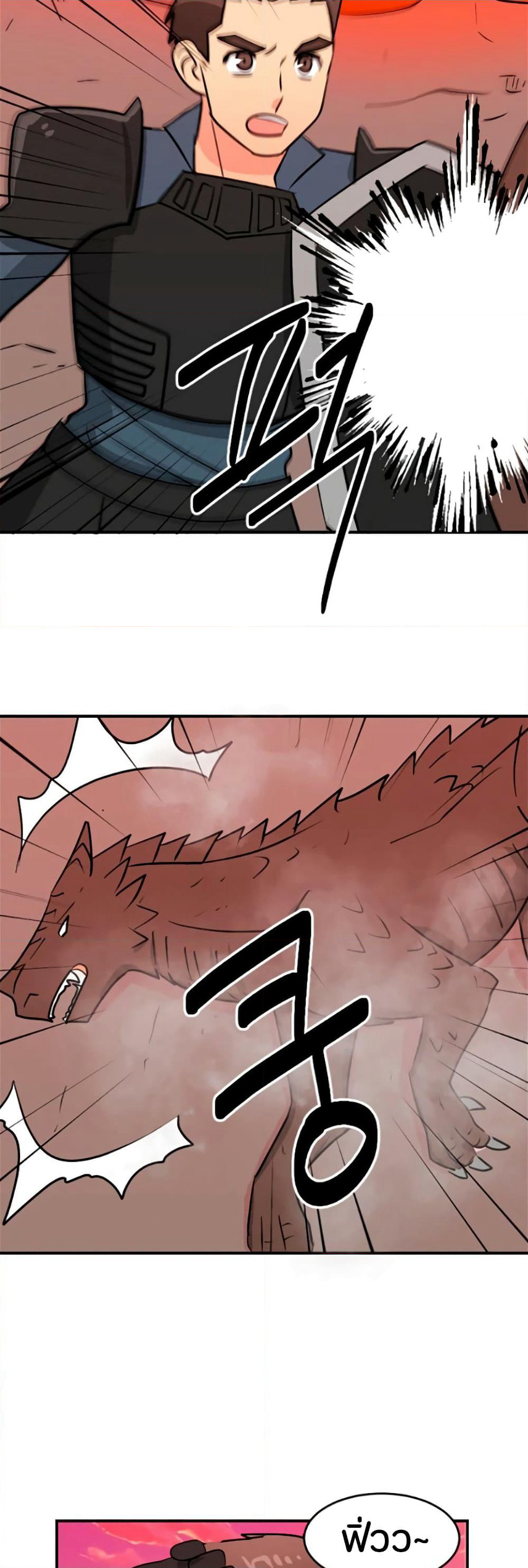 Reader page 35