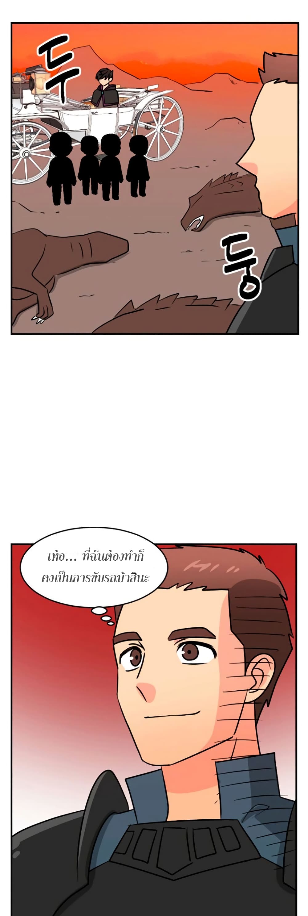 Reader page 37