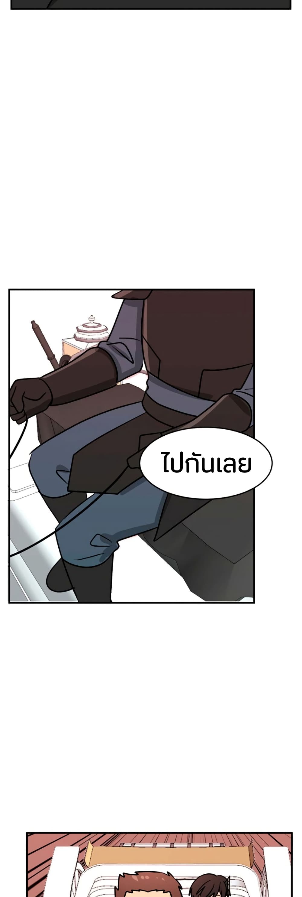 Reader page 38