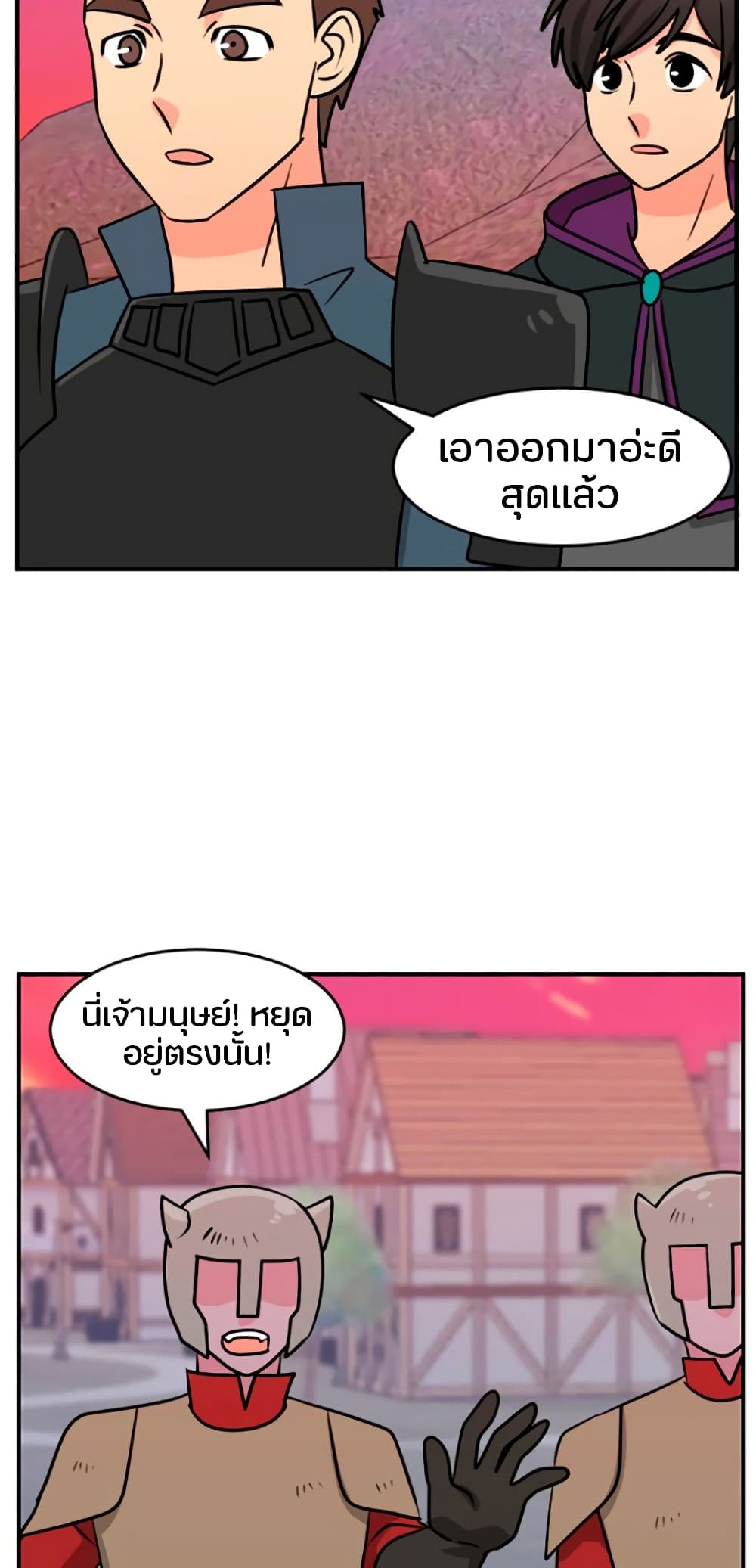 Reader page 3