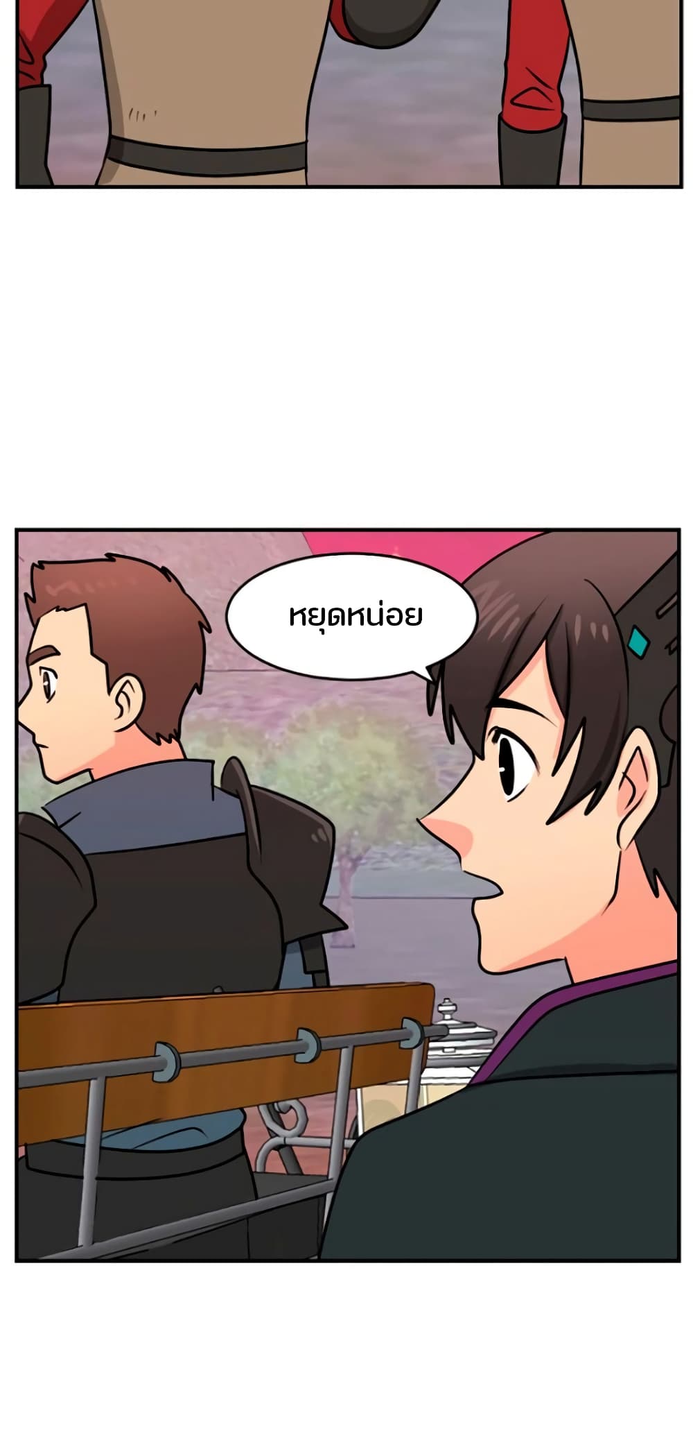 Reader page 4