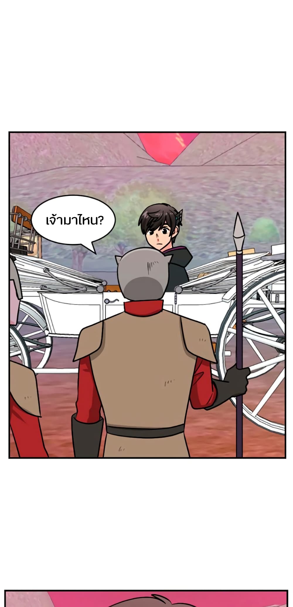 Reader page 5