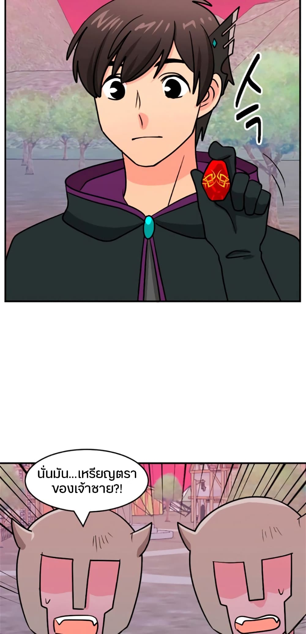 Reader page 6