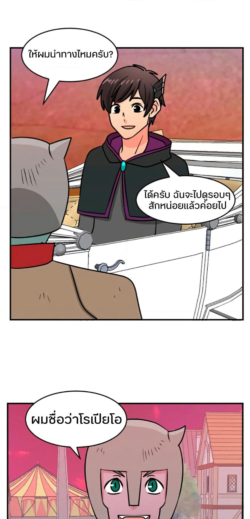Reader page 9